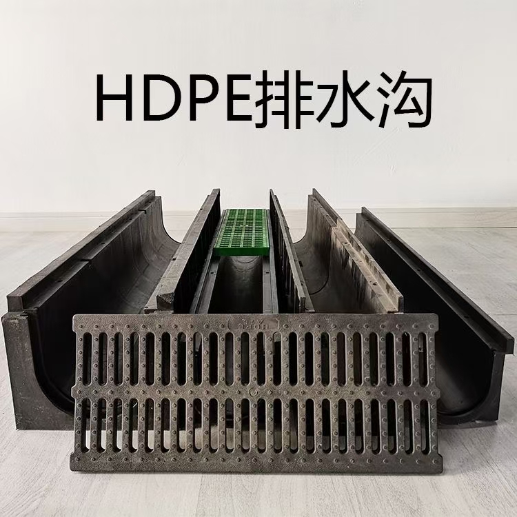 排水沟盖板